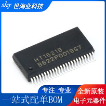 ԭװ ��Ƭ HT1621B SSOP-48/LQFP-48 RAMӳ�� 32*4 LCD������