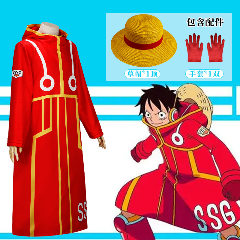 One Piece Luffy cosplay outfit, Egghead Island arc anime, Future Island cosplay costume.