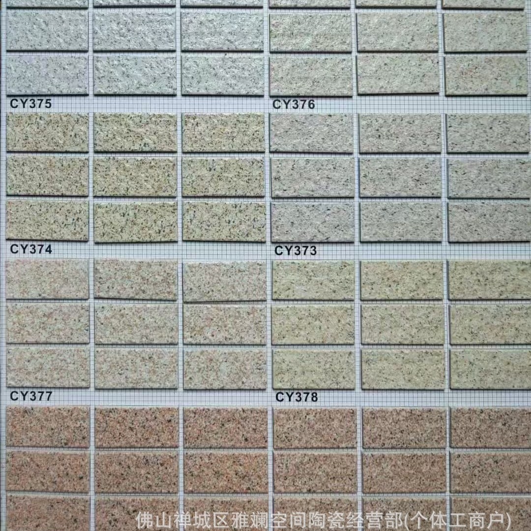 Плитка керамическая наружная 45x95 см