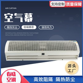 风管;风机盘管;换热制冷空调