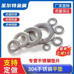 304���P䓉|Ƭ�Ӵ�Ӻ�|Ȧ �����ݽzƽ�|�AƬ����M3M4M6M8�A˾