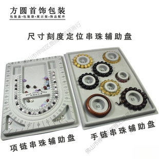 ����y���P�鴮�̶ȱP�����������չʾ�P�錚�������OӋ�ֹ�