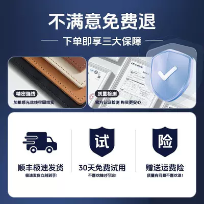 Suitable for 26 Models of Huawei Smart R7, Special Seat Cushions and Seat Covers, Modified Interior Accessories, Universal for All Seasons, New Model (Four Seasons Pad) - if-you-place-an-order-separately-please-take-a-photo-of-the-driver-and-passenger-and-make-a-note-zhijie-r72026-2026-models-both-main-and-passenger-drivers-have-leg-rests
