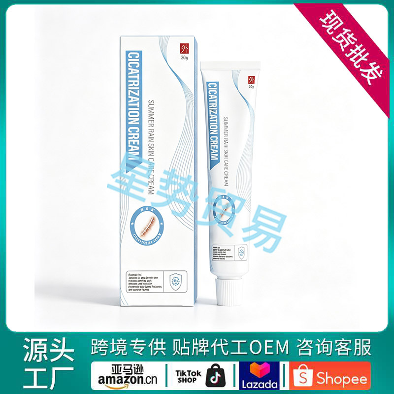brightening moisturizing revitalizing medical cream
