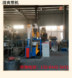 pvc磨粉机500型600型800型各型号塑料磨粉机PVC管材橡胶破碎磨粉