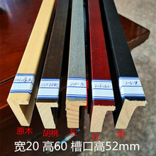 ����ľ����2060������l����ԭľ��ľ�NľƤ�߲ۿ�5cmխ߅���l