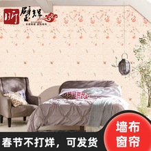 欧式刺绣无缝墙布 简欧奢华客厅卧室背景壁布天地绣 提拉米苏