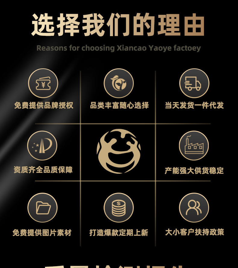 工厂的部分-恢复的_01