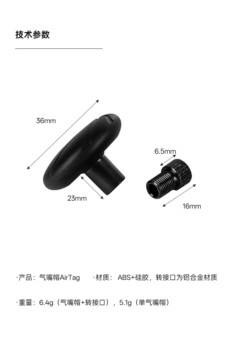 Cross-Border Bicycle Valve Cap Anti-Lost Device Valve Cap Suitable for Airtag Road Bicycle Motorcycle Electric Vehicle Valve