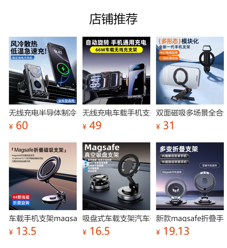 360-Degree Rotating Foldableing Mobile Phone Holder Magsafe Dashboard Holder Alloy Strong Magnetic Ring Magnetic Car Holder