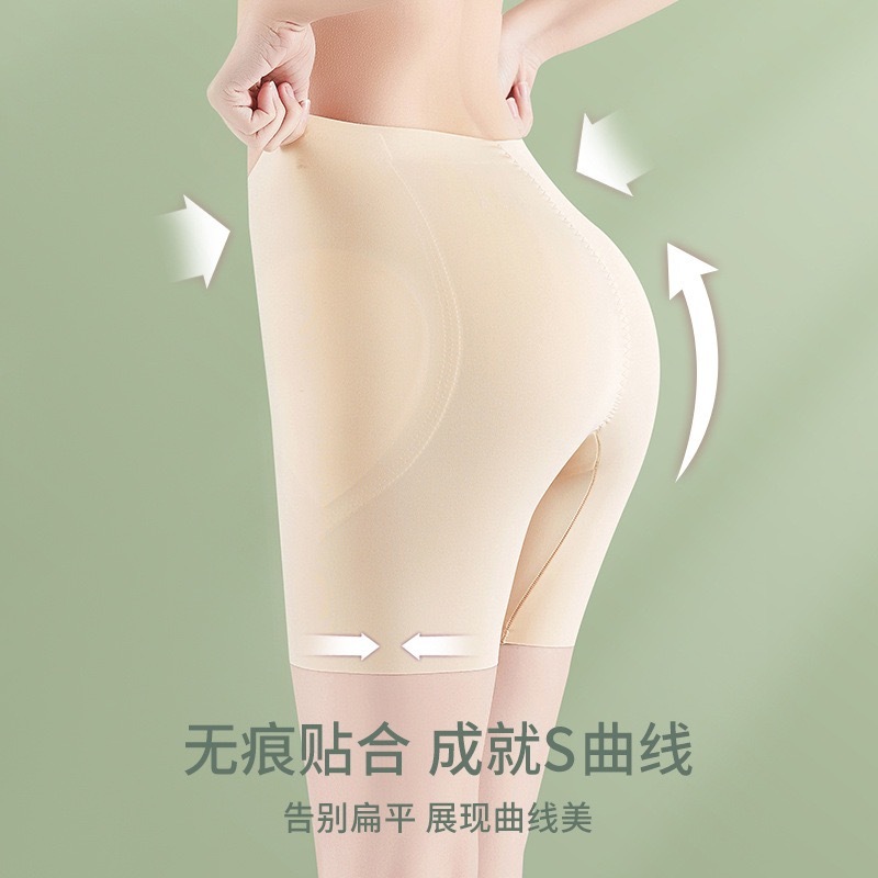丰胯裤女假胯宽垫假屁股丰臀一体收腹内裤显胯宽夏季薄款打底裤|undefined