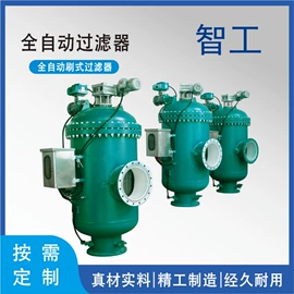 过滤器;供水设备;其他分离设备