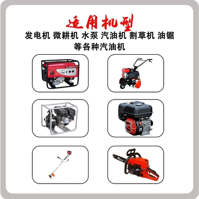 Gasoline Engine Oil, Yunjie General Use Linghu Engine