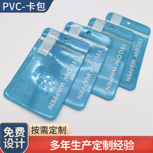 �๦��PVC��ˮܛ�|�ؿ��׼Ӻ��C��ID����չ���C�ߙn�����ƿ���