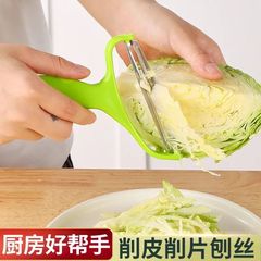 Increased and Thickened Shredding Machine Cabbage Purple Cabbage Cabbage Shredding and Scratching Machine Potato Slicing Multi-function Gadget