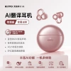 [i7 Rose Gold] AI real-time translation + patented new benchmark for comfortable wearing + hyper-spatial audio listening + ENC ultra-clear call noise reduction