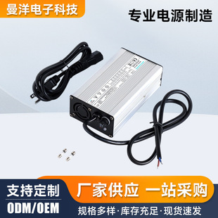 48V2A��Ԫ��늳�54.6V2A�m���늄���܇늄�����܇���ܳ����