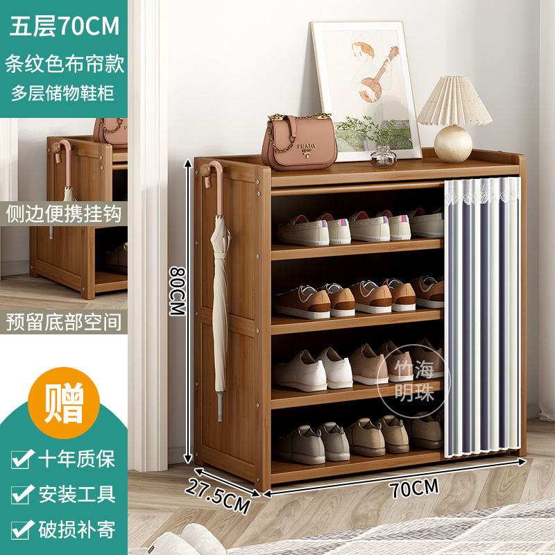 줄무늬 방진커튼 - 5단 70cm [10년 보증, 사용으로 인한 파손 보장]