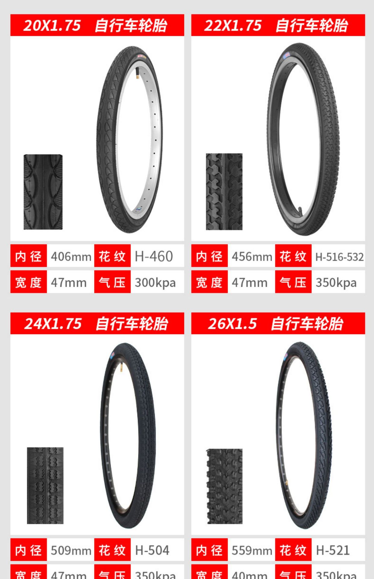 Suitable for Chaoyang Bicycle Tires Other 2/Other 4/Other 6/20/24/ 26inch X Other.50/Other