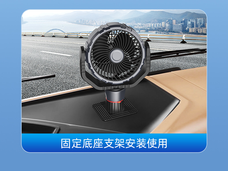 Car Fan F8104 Truck Fan Cigarette Lighter Stepless Speed Control 12V24V Universal Multiple Installation Methods