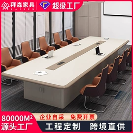 大班桌;办公桌;茶桌、茶台