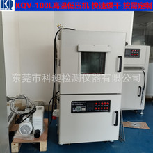 �ǘ˶���KQV-100L�h����֬���Ó������z�zˮ���ݙCÓ����