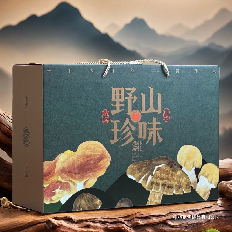 云南山珍礼品包装盒空盒东北包装箱野生菌榛蘑羊肚菌支持加印|undefined