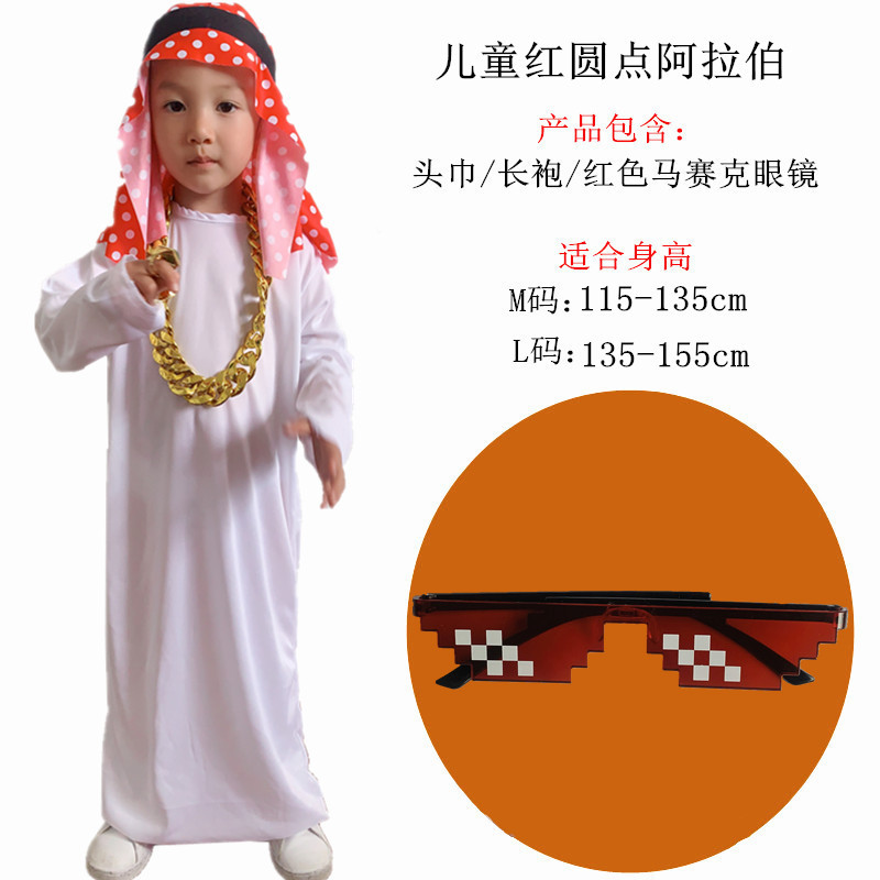 Детская арабская красная мозаика, очки