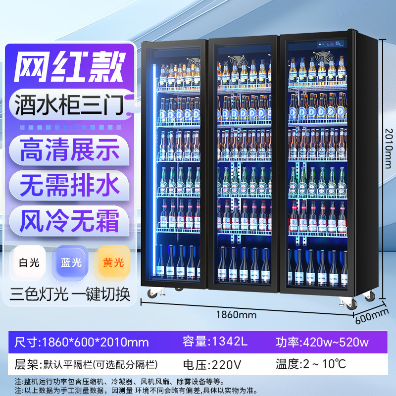 Gabinete de exhibición de bebidas sin helada refrigerado por aire Gabinete de exhibición de refrigeración Gabinete de exhibición de cerveza comercial