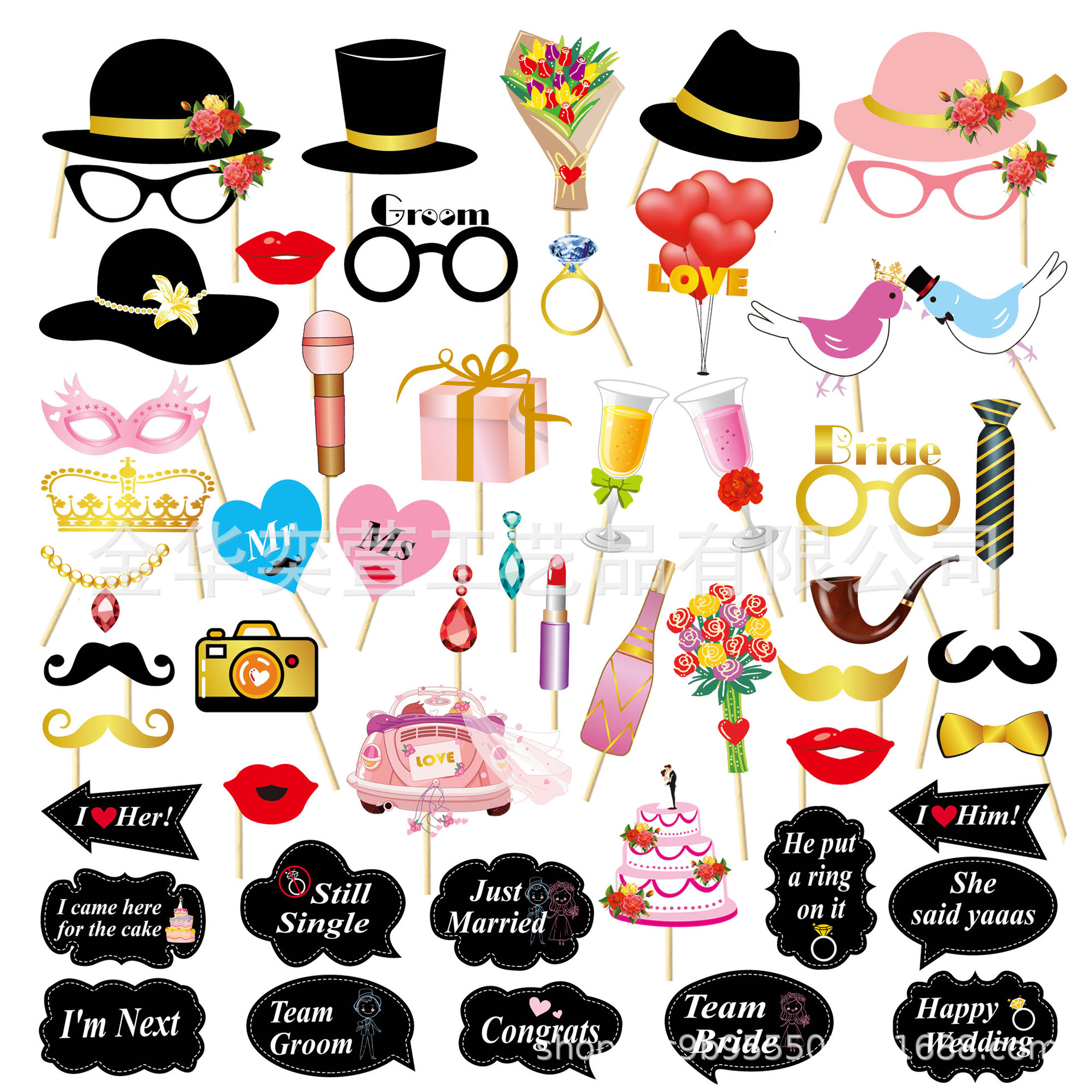 New 53-piece Wedding Photo Props Wedding Ceremony Bachelor Party Party Decoration Glasses Paper Beard Original