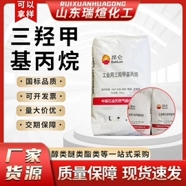 涂料稀释剂;酯;其他工业用清洗剂