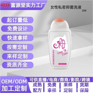 ͨ�ô�ș��Ů��˽���־�ϴҺŮ��˽̎�坍���l����ֱ�N�N���Q��