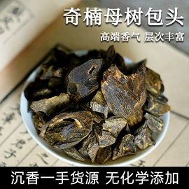 香;佛珠/念珠;其他香料香精