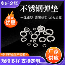 304P䓏|_ڏԏɉ|Ȧɉ|ƬM2.5/M6/M8/M12