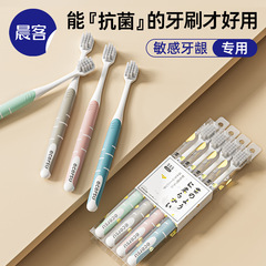 日本式銀イオン歯ブラシの柔らかい毛は独立して成人家庭用の広い頭のカップルのマカロンの高級な規格品を包装して卸売りします。