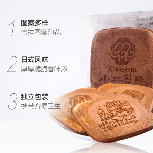 Xiao Lin Pancakes 115g*18 Boxes, Shanghai Specialty Breakfast Egg Crispy Biscuit Snack Gift Set, auspicious cookies