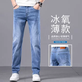 夏季薄款冰丝牛仔裤男士修身直筒2025新款简约休闲百搭牛仔长裤男