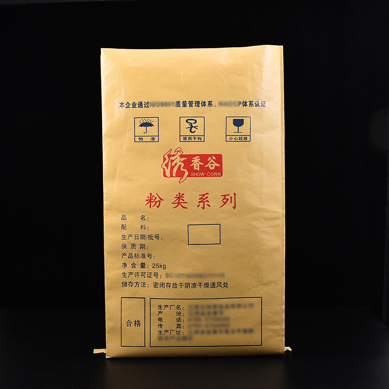 纸塑复合袋编织袋汽车内饰物流快递货物纸袋 打包袋搬家袋