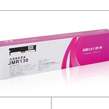 ԭ�bӳ��JMR130ɫ����ɫ��оFP-312K 620K+ 630K+ 538K 530KIII+