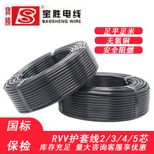 ������|RVV2-3о�Դ�����˼��~���z��ͥ�þ������ƿ܇��늲���