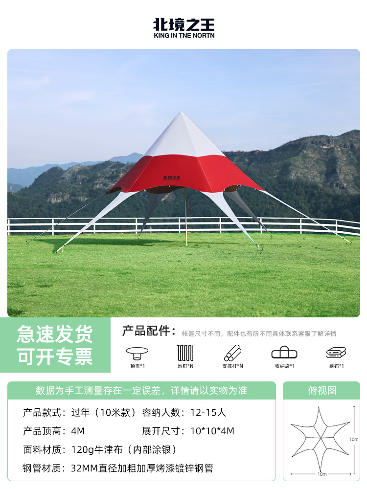 새해 (10 m)