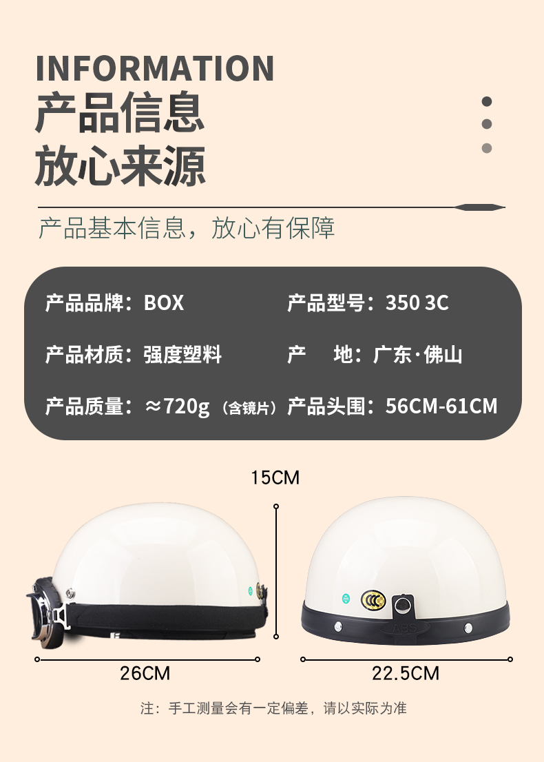 3C Certified Helmet Electric Vehicle DIY Solid Color Autumn Winter Helmet Cute Universal Battery Hat Motorcycle