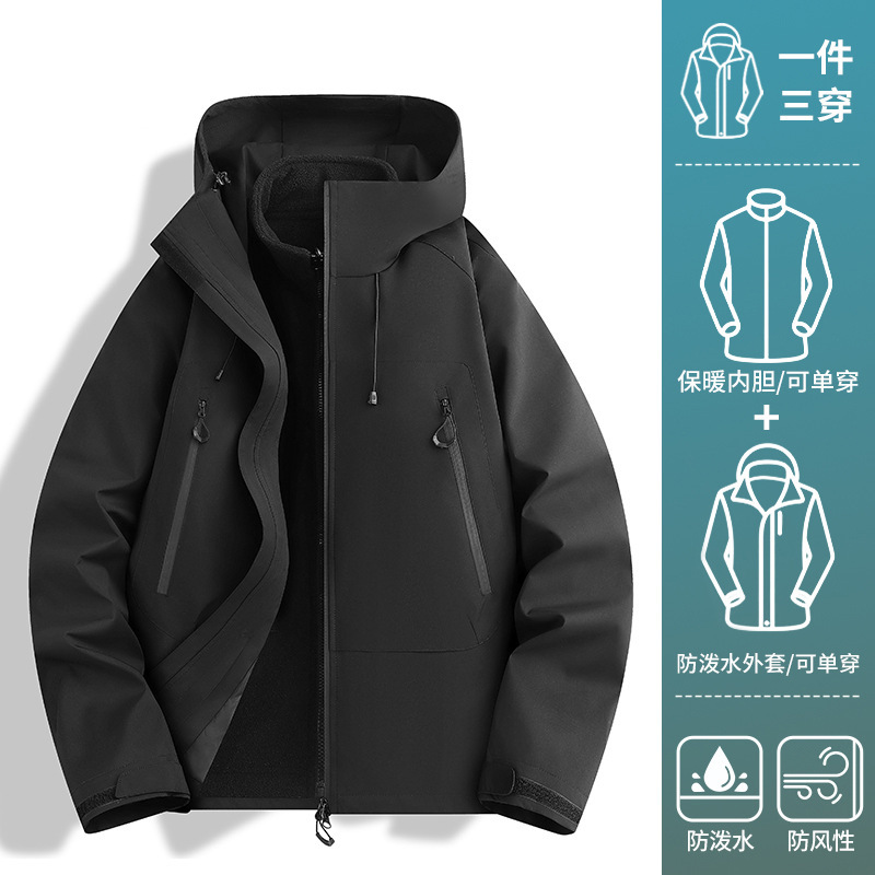 橙色超好看冲锋衣女2025新款户外防风小个子三合一高级感登山外套|undefined