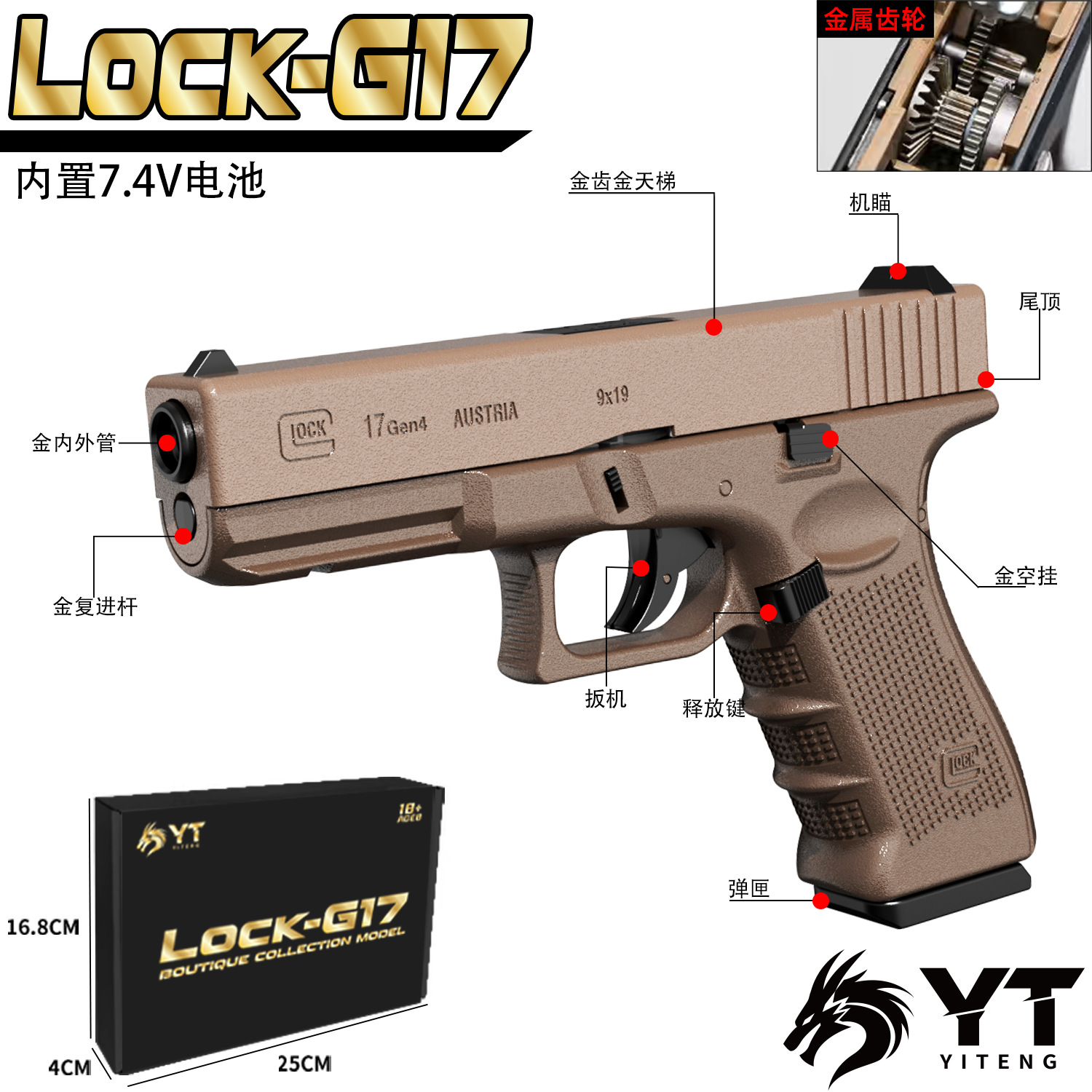 YT Geek G17 lanzador de mano eléctrica vacío colgando pistolas de juguete para adultos equipos eléctricos de guerra final robar18