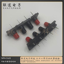 连接夹wp4-11b 音箱音响接线柱外接线座 wp4-11b线夹
