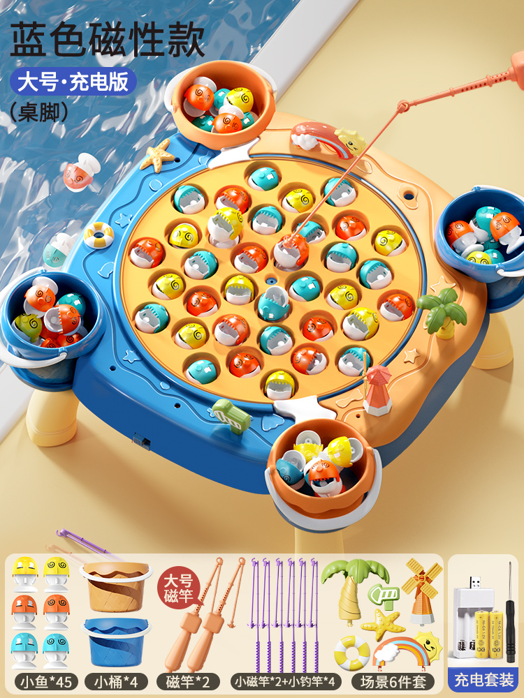 업그레이드된 파란색 [테이블 다리 유형] 자석 [45 이중 목적 물고기 + 4 배럴 + 8 극 + 장면] 충전식 버전