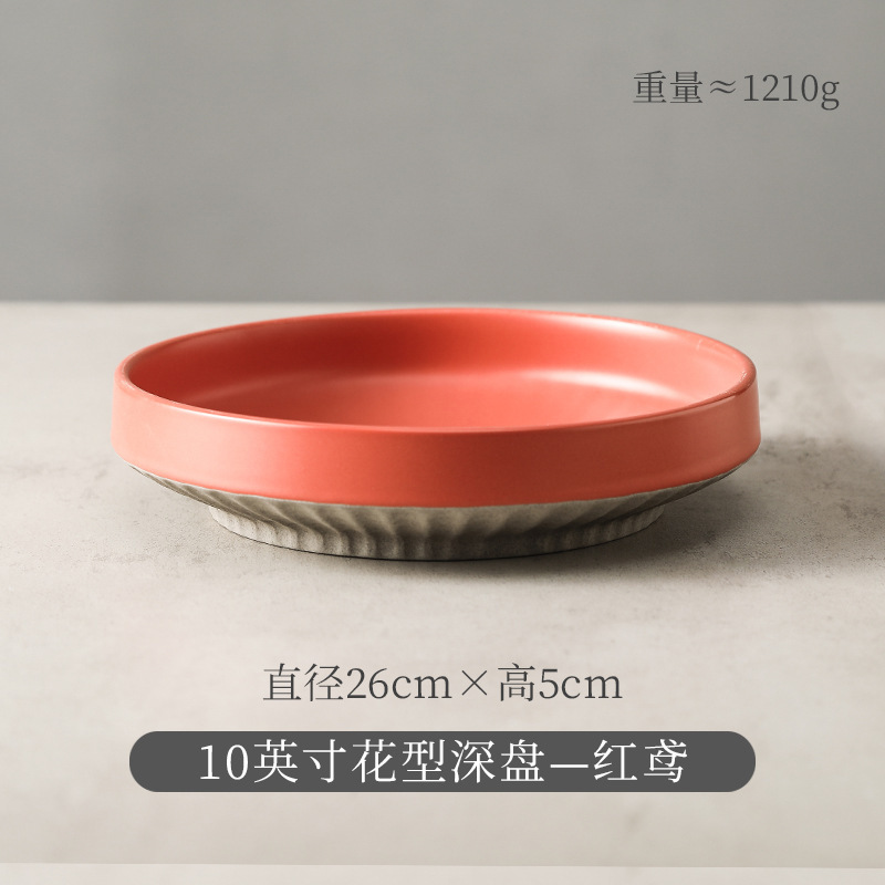 日式陶瓷深盘创意盘子家用菜盘复古粗陶餐具餐盘沙拉盘意面盘饭盘|undefined