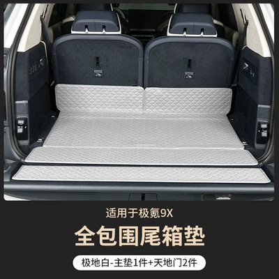 Trunk Mat All-Inclusive Trunk Mat, Special - main-pad-heaven-and-earth-gate-polar-white-specifically-designed-trunk-mat-for-the-zeekr-9x-six-seater