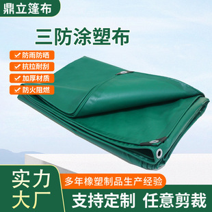 �񲼷�������ˮ�Ӻ�PVC�T��؛܇�񲼷�ˮPVC�T�ܲ����w��