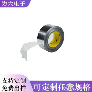 3M363�X�������z����ù�a��늴����η����N���պ����طN��ȼ�z��